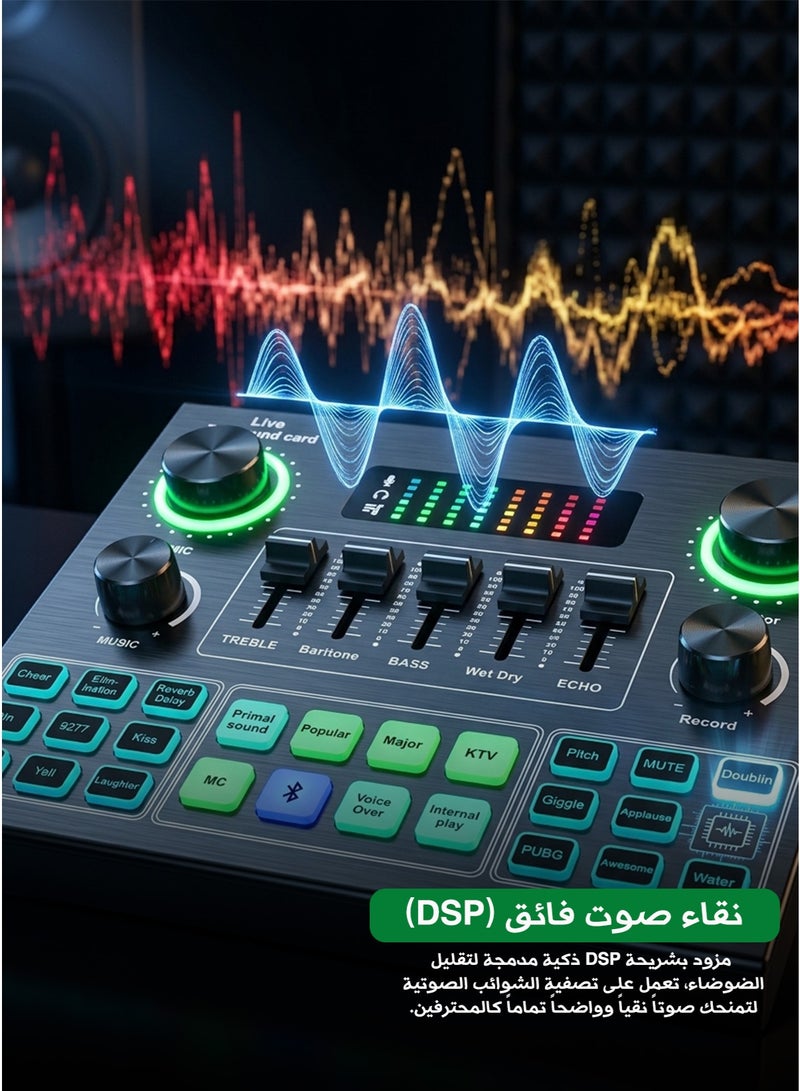 لايف ستايل كرت صوت وميكسر V9 الاحترافي للبث المباشر – معالج صوت DSP لتقليل الضوضاء، بلوتوث، و12 تأثير موسيقي إلكتروني - Image 4