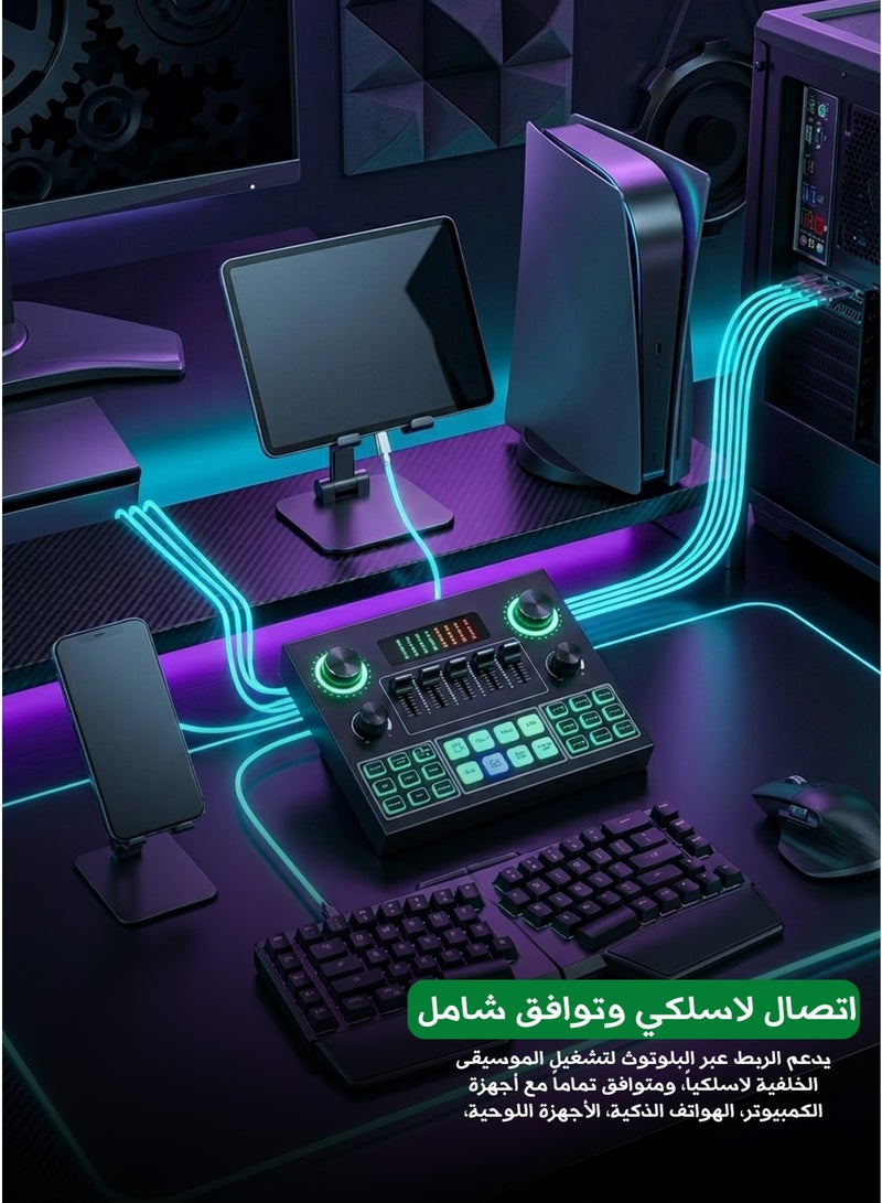 لايف ستايل كرت صوت وميكسر V9 الاحترافي للبث المباشر – معالج صوت DSP لتقليل الضوضاء، بلوتوث، و12 تأثير موسيقي إلكتروني - Image 5