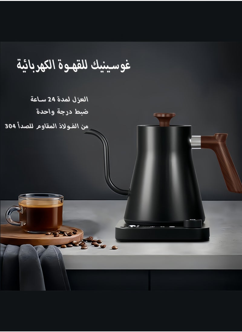 Electric Gooseneck Kettle with LCD Display - Automatic Shut Off & Temperature Control, Quiet Hot Water Boiler for Perfect Pour Over Coffee and Tea.1200 Watt Quick Heating, 1L