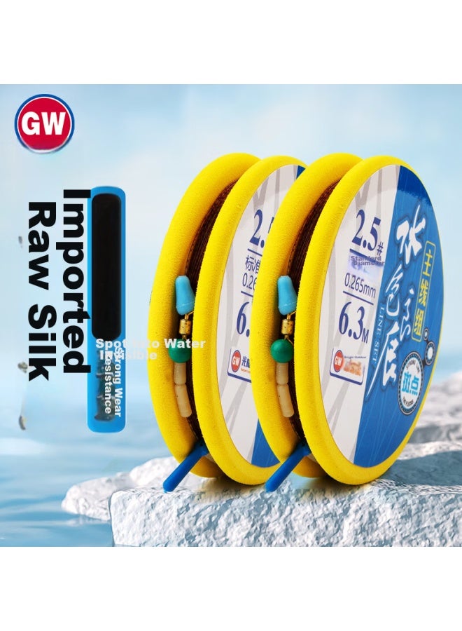 GW Guangwei No. 1, 3.6 Meters, 2 Spools, Water Color Liangchen Spotted Invisible Main Line Set, Imported Original Silk Fishing Line Kit, Finished Fishing Tackle - Image 1