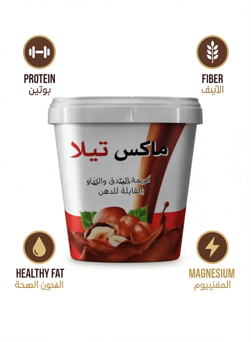 ماكس تيلا شوكولاتة دهن بالبندق والكاكاو الغنية - قوام كريمي ناعم للسندوتشات والحلويات - عبوة اقتصادية 900 جم - Image 3