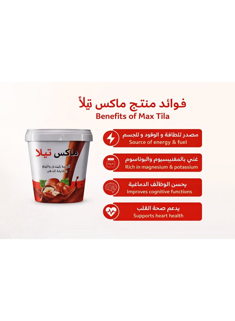 ماكس تيلا شوكولاتة دهن بالبندق والكاكاو الغنية - قوام كريمي ناعم للسندوتشات والحلويات - عبوة اقتصادية 900 جم - Image 4