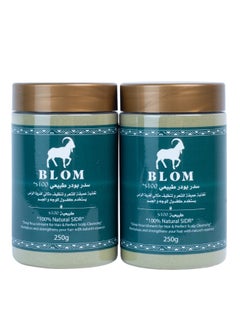 BLOM 100% Natural Egyptian Sidr Powder for Complete Hair and Skin Care - 250g - by Blom  - Image 1