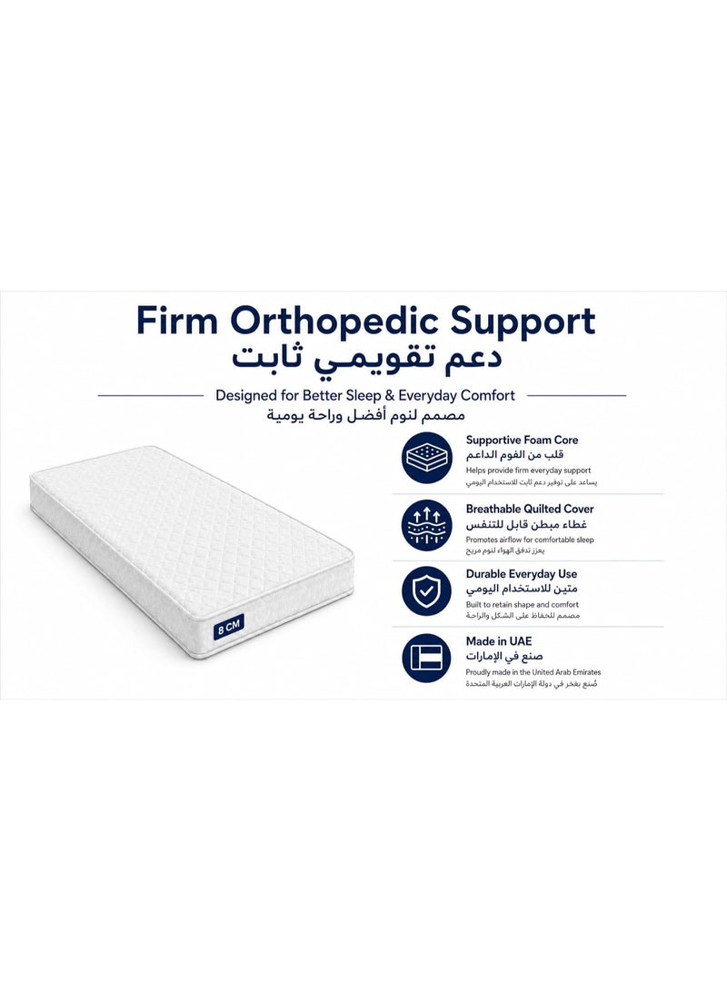Pioneer Orthopedic Medical Mattress – Medicated Foam for Back Pain Relief & Optimal Support (190x90x8 cm) - Image 4