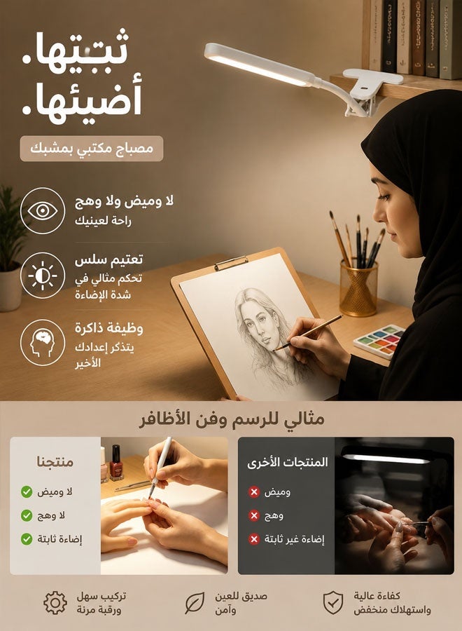 مصباح مكتبي بمشبك، إضاءة حامل للفنانين وفنيي الأظافر | 3 ألوان، 10 مستويات سطوع، وظيفة ذاكرة، ذراع مرن قابل للتعديل، يعمل بمنفذ USB، مصباح بمشبك مناسب لغرف النوم والمكاتب المنزلية والأعمال اليدوية - Image 4