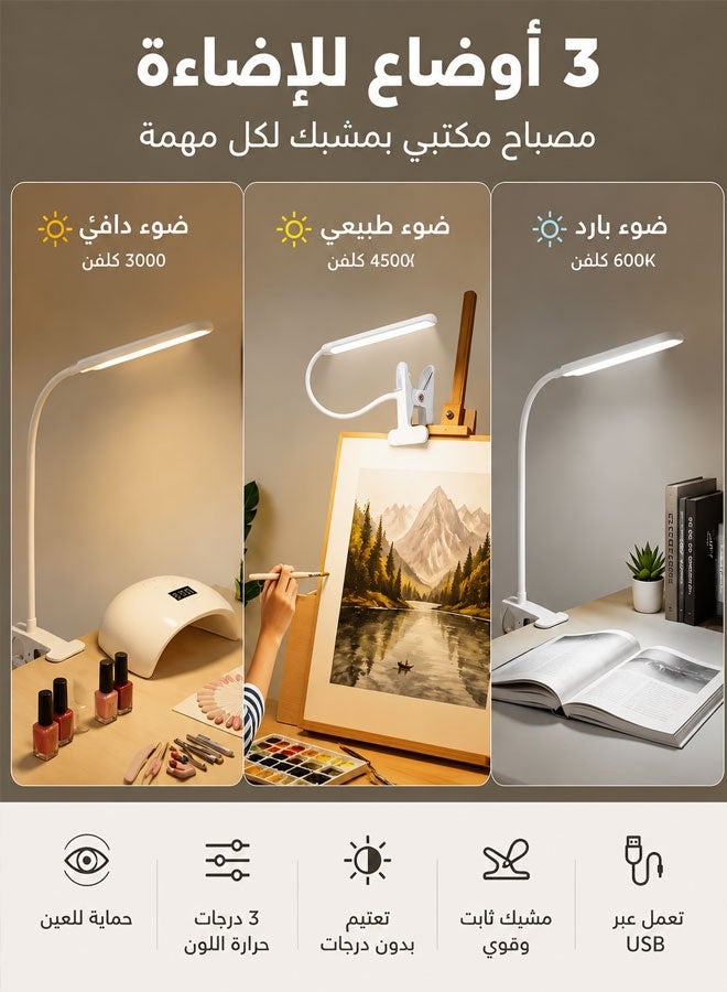 مصباح مكتبي بمشبك، إضاءة حامل للفنانين وفنيي الأظافر | 3 ألوان، 10 مستويات سطوع، وظيفة ذاكرة، ذراع مرن قابل للتعديل، يعمل بمنفذ USB، مصباح بمشبك مناسب لغرف النوم والمكاتب المنزلية والأعمال اليدوية - Image 3