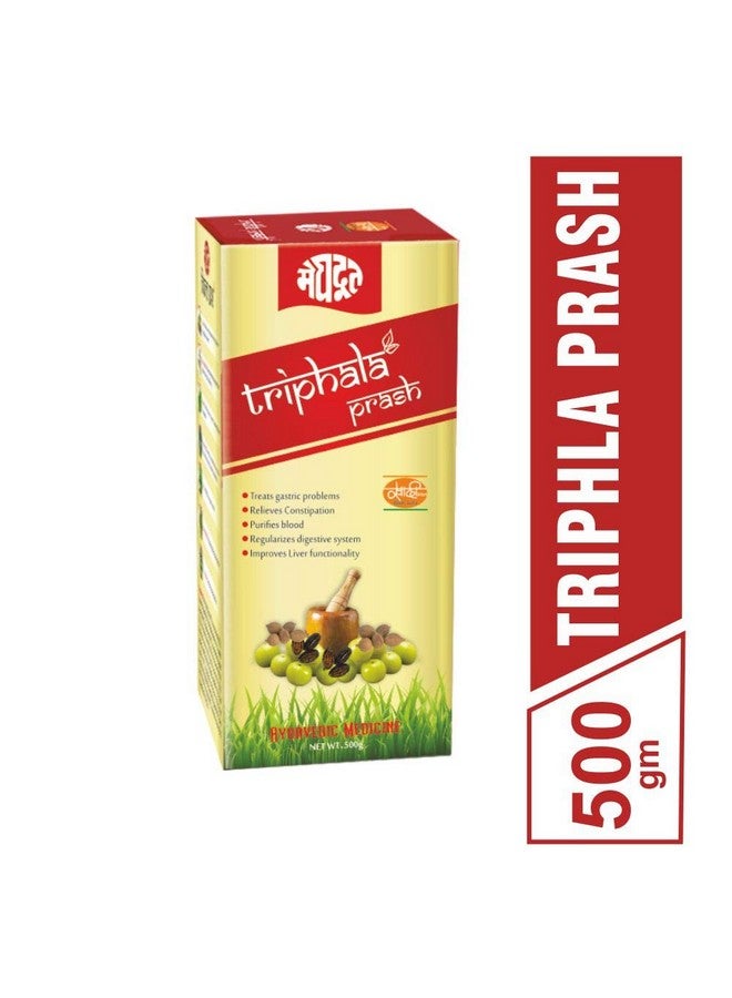 Meghdoot مكمل ميغدوت تريفلابراش لتعزيز المناعة وصحة الجهاز الهضمي يدعم وظيفة الكبد ويساعد في تنظيم الهضم مكمل أيورفيدي للرجال والنساء 500 جرام (عبوة من 2) - Image 2