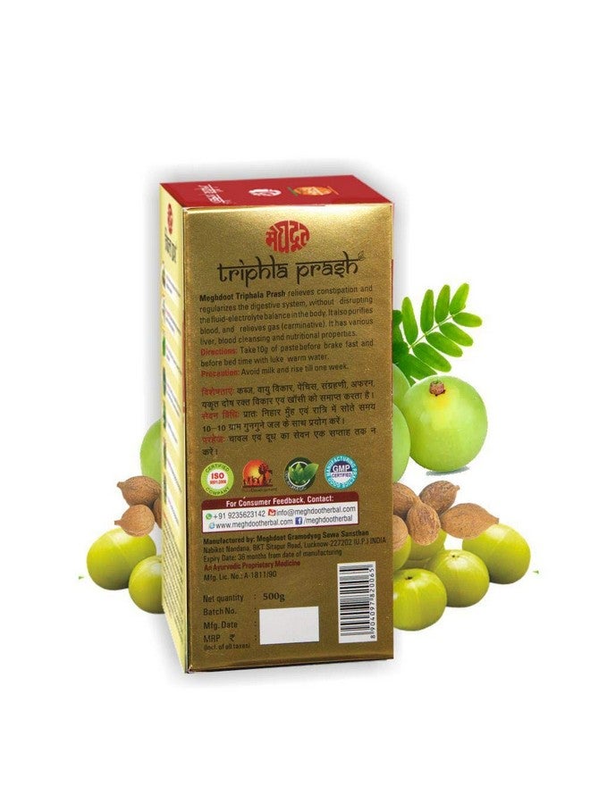 Meghdoot مكمل ميغدوت تريفلابراش لتعزيز المناعة وصحة الجهاز الهضمي يدعم وظيفة الكبد ويساعد في تنظيم الهضم مكمل أيورفيدي للرجال والنساء 500 جرام (عبوة من 2) - Image 4