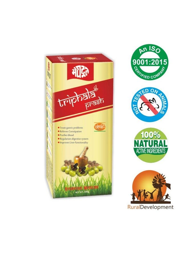 Meghdoot مكمل ميغدوت تريفلابراش لتعزيز المناعة وصحة الجهاز الهضمي يدعم وظيفة الكبد ويساعد في تنظيم الهضم مكمل أيورفيدي للرجال والنساء 500 جرام (عبوة من 2) - Image 3