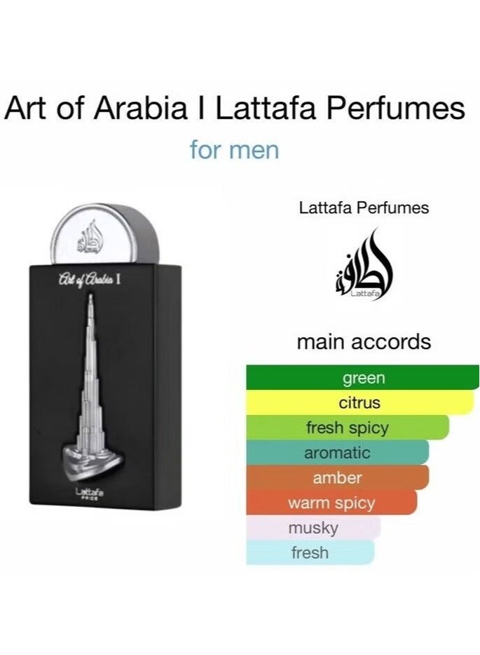 Lattafa Lattafa Art Of Arabia I EDP 100 ML | Best Price UAE