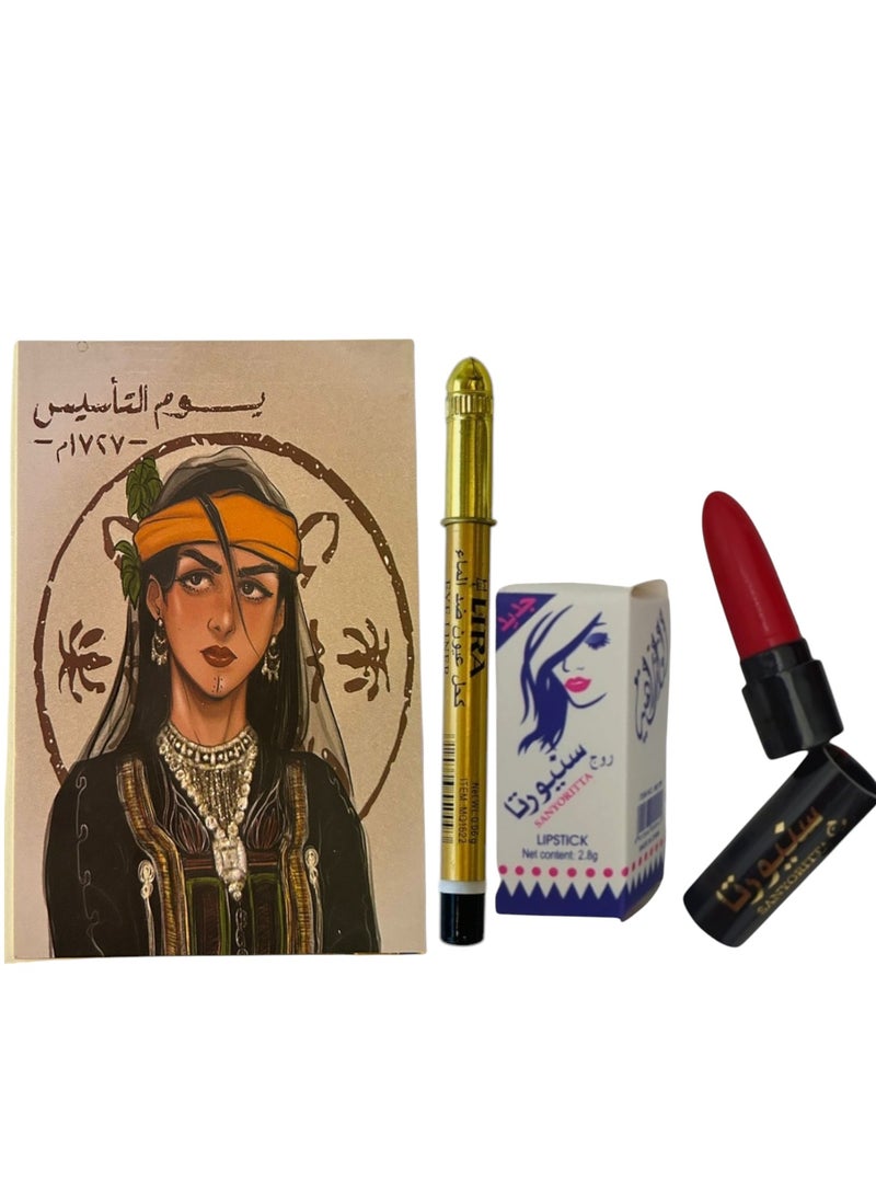 lara Foundation Day Distributions Red Rouge with Black Kohl - Image 1