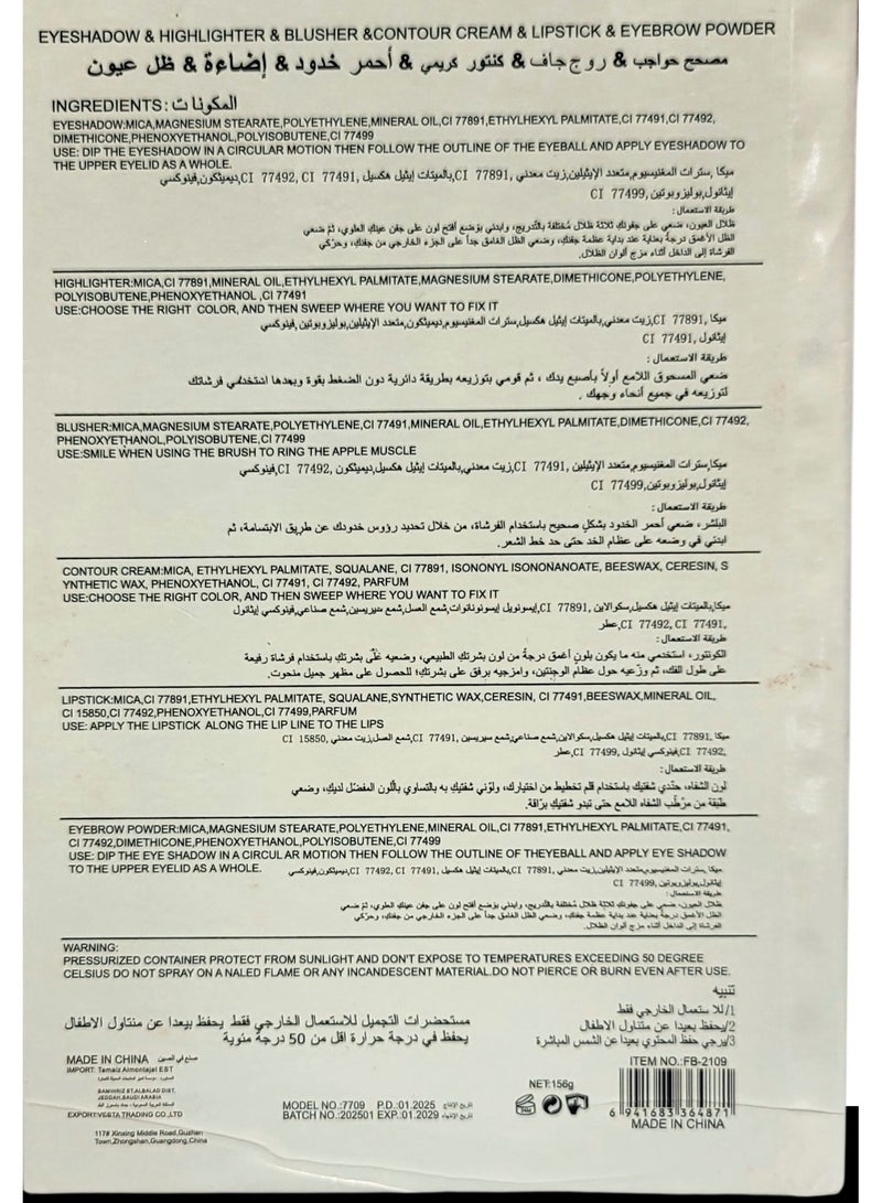 FB-2109 Luxury Book Design Complete Makeup Set 78 Colors for a Charming Look for Every Occasion - Image 5