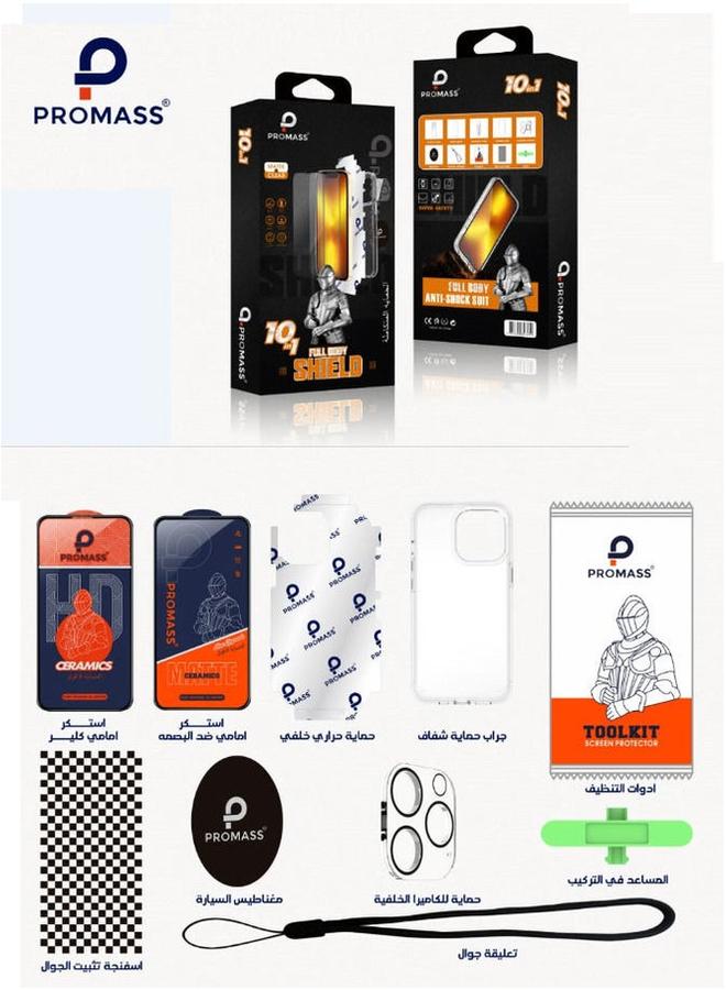 PROMASS Package Promas 10 in 1 cover screen protection camera protection and other accessories for iphone 13PRO