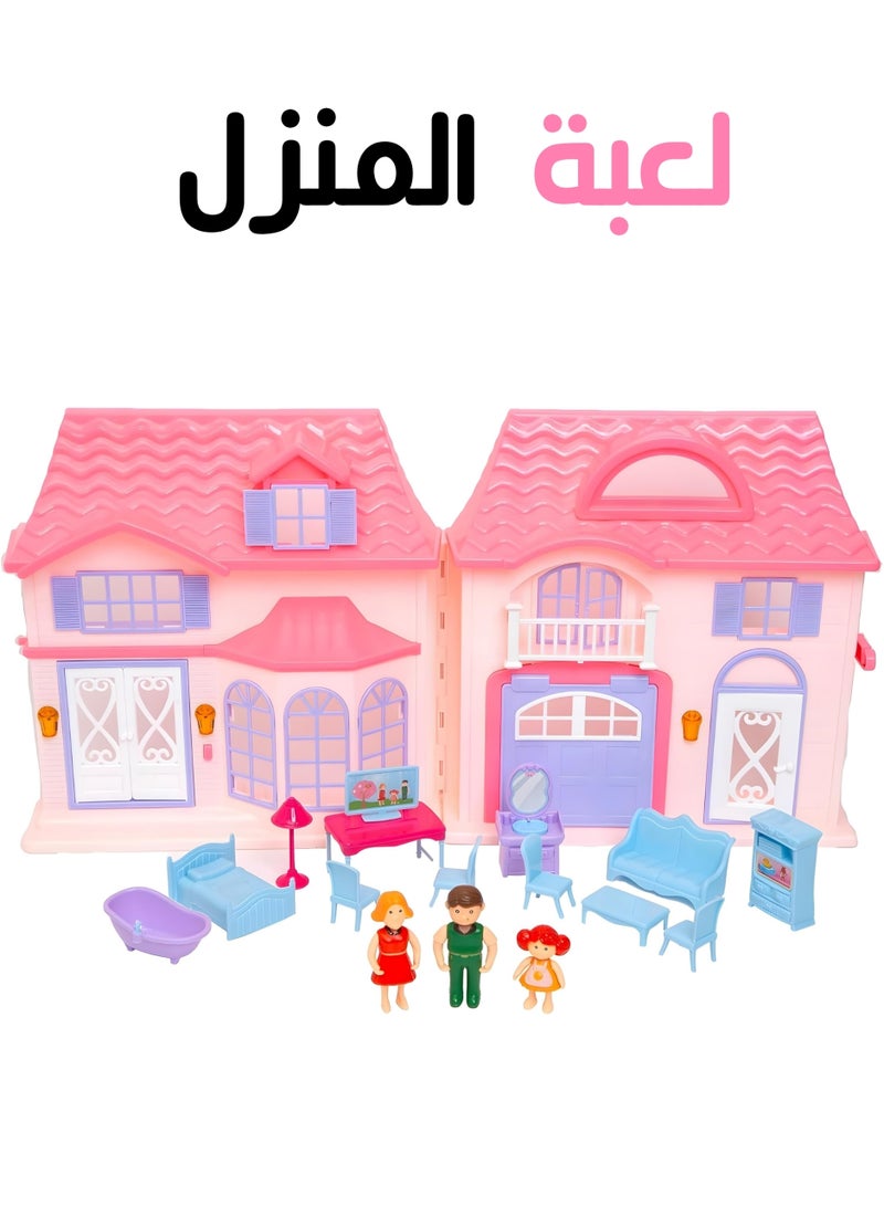 منزل العاب بنات متكامل مع عرائس واكسسوارات – مجموعة ترفيهية - Image 1