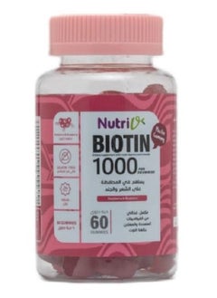 Nutri Vitamin Grow Gummies for Hair and Nails 60 Pieces 