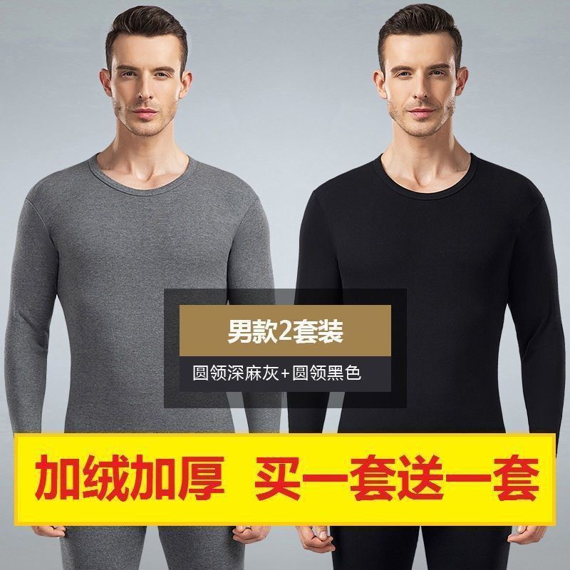 ملابس حرارية للرجال - ملابس داخلية حرارية - بدلة سميكة مبطنة بالفليس للآباء - سراويل حرارية للرجال في منتصف العمر وكبار السن - Image 5