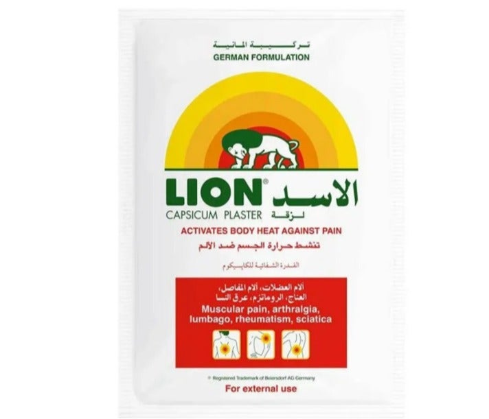 ليون لاصقات كابسكم حرارية 1 قطعة