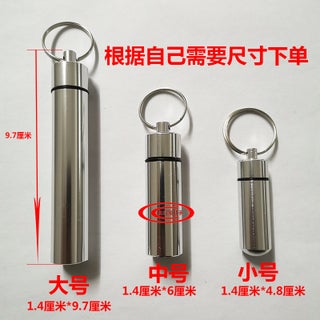 Compact Aluminum Keychain Pill HolderStorage bottle [alloy * trumpet hair 1]] Storage bottle [alloy * trumpet hair 1]] - pzsku/Z495880A0F74B6EC0C402Z/45/1746230292/8f4b31ec-7e82-48e9-b3ec-e78557f69e2d
