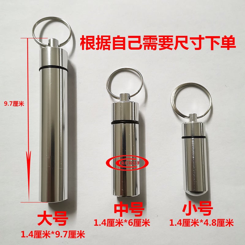 Compact Aluminum Keychain Pill HolderStorage bottle [alloy * trumpet hair 1]] Storage bottle [alloy * trumpet hair 1]] 