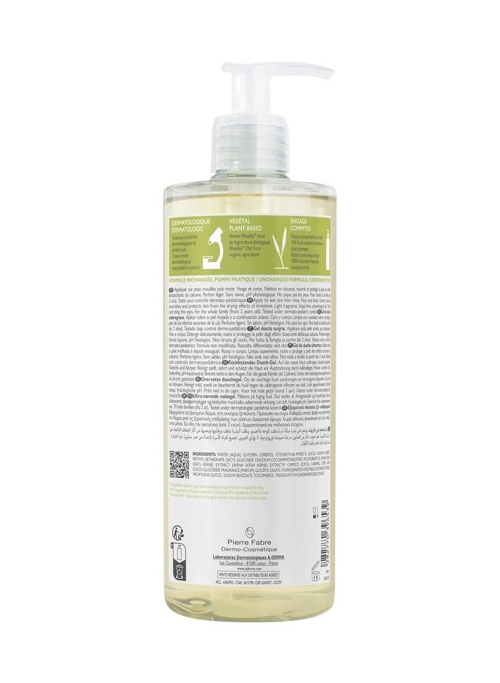 ADERMA A Derma Ultra Rich Shower Gel 750ml  - Image 2