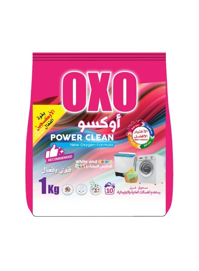 أوكسو مسحوق غسيل 1 كجم × 10 قطع للملابس البيضاء والملونة - Image 2