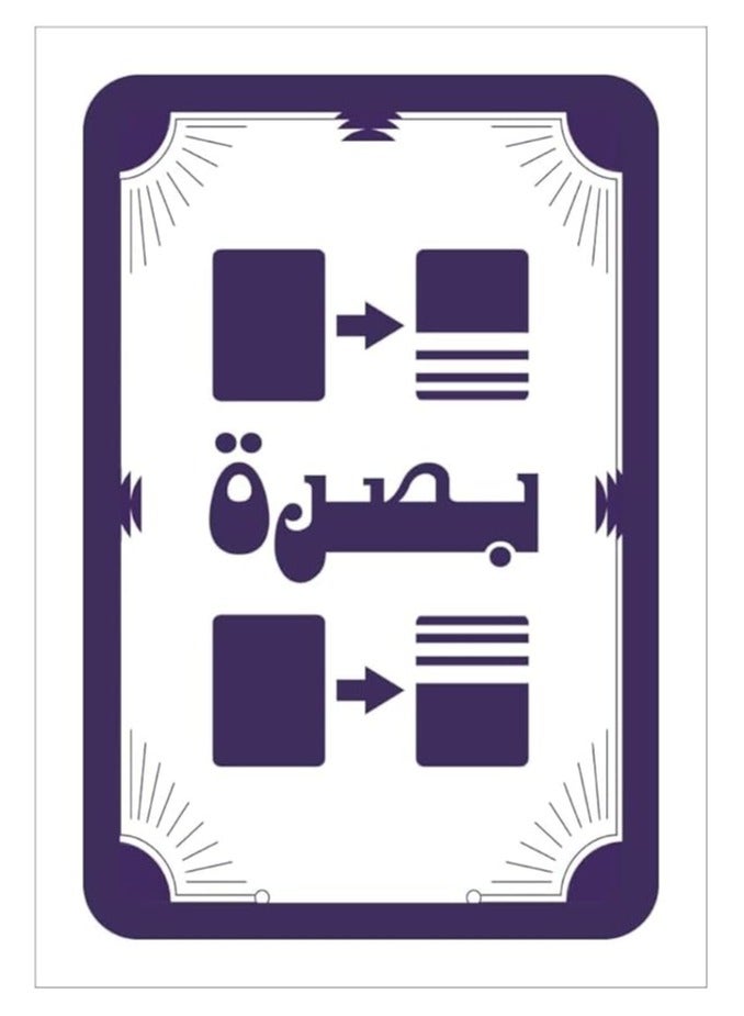 Screw 60 card game - Image 4