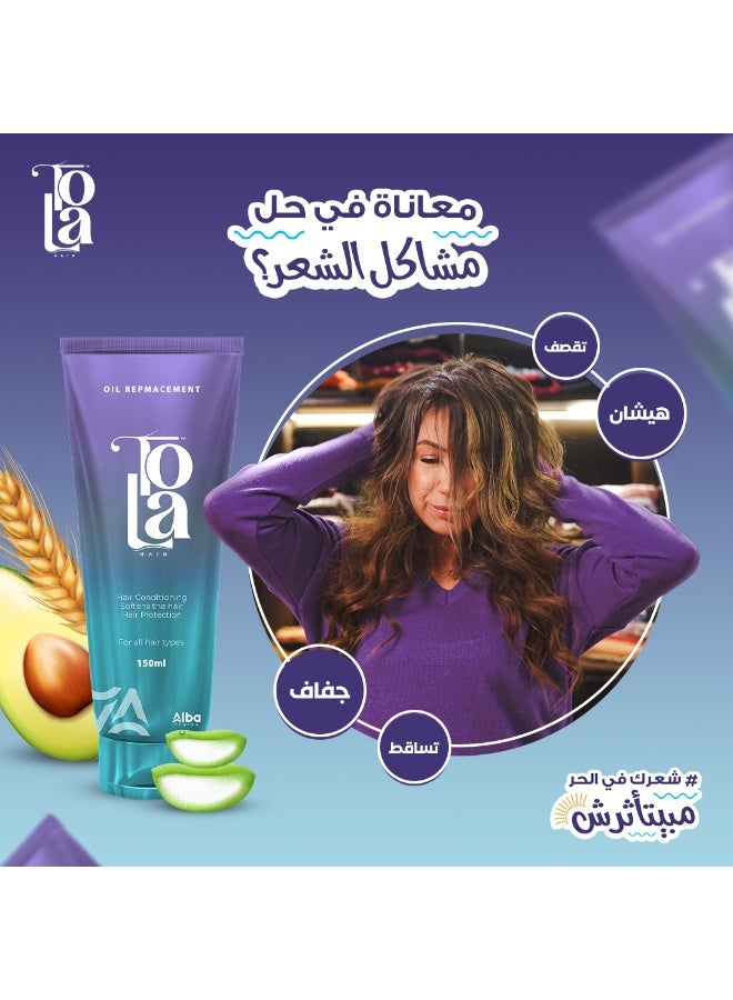 تولا بديل الزيت - Image 4