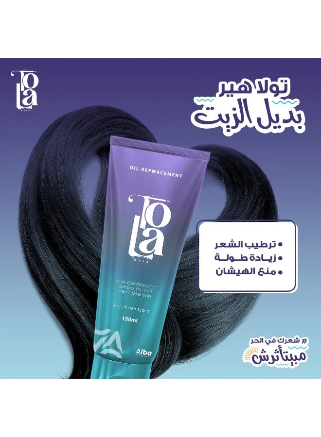 تولا بديل الزيت - Image 3