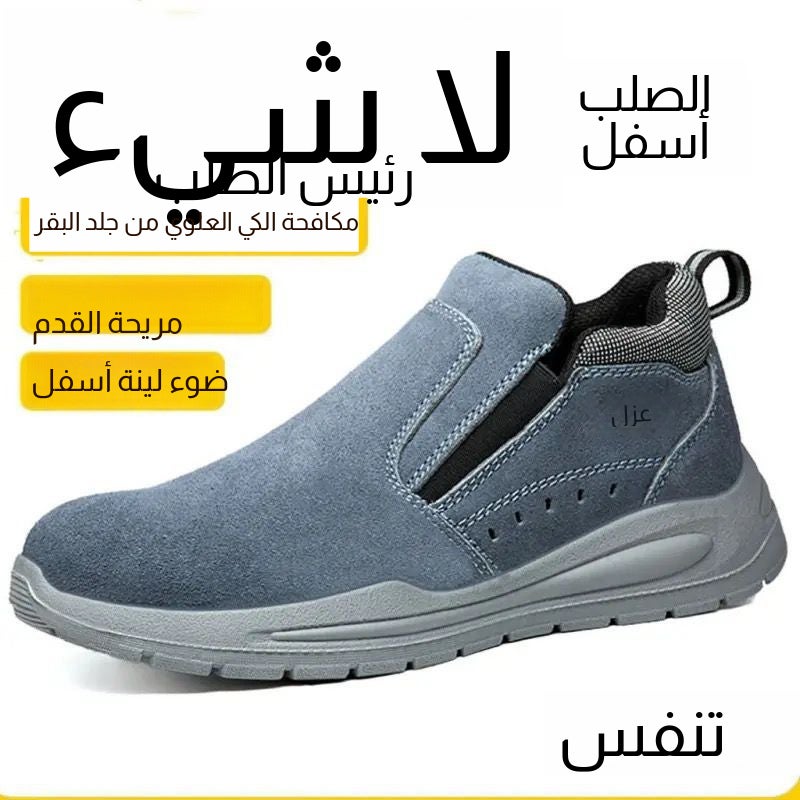 أحذية سلامة انزلاقية معزولة بدون مقدمة فولاذية للمواقع الإنشائية - Image 1