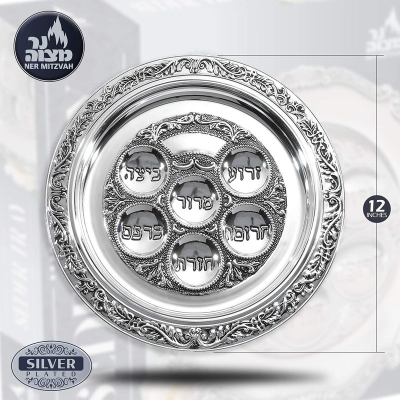 Ner Mitzvah Silver Plated Passover Seder Plate  Traditional Judaica Passover Seder Plate  Round Design  12 Diameter - Image 3