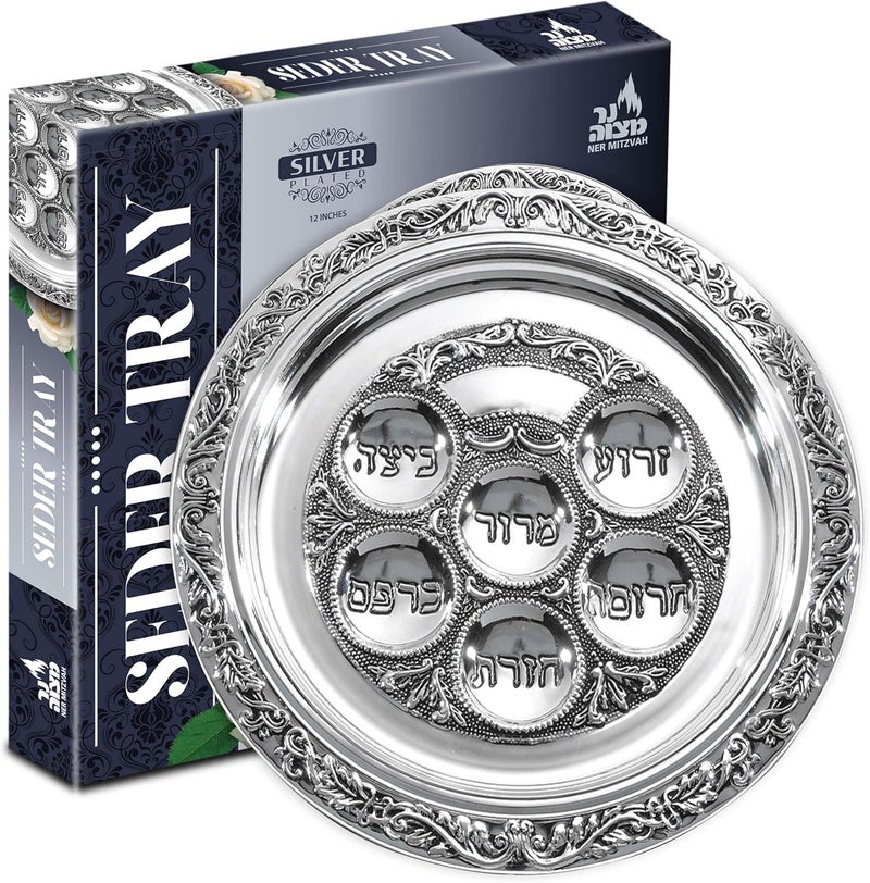 Ner Mitzvah Silver Plated Passover Seder Plate  Traditional Judaica Passover Seder Plate  Round Design  12 Diameter - Image 1