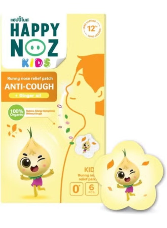 Happy Noz Detox PM2.5 and Anti Cough Pack Of 2 Kids - Image 3