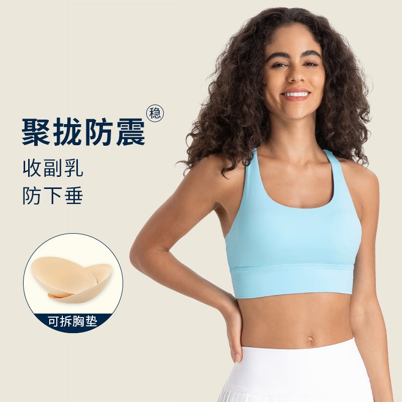 Spring And Cross-Beautiful Back Yoga Bra Double-Sided Brushed Nude High-Strength Shock-Proof Push-Up Sports Bra - Image 3