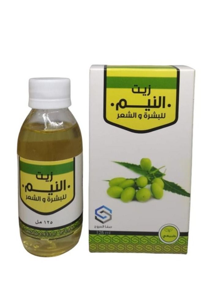صفا زيت النيم 125 مل - Image 1
