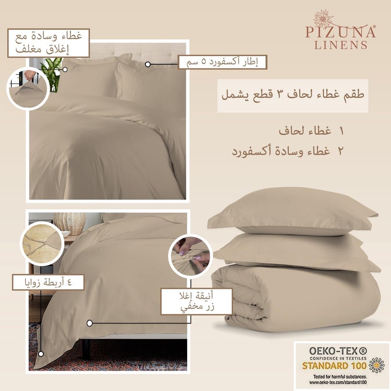 PIZUNA 100% Cotton Duvet Cover Set King Size 260x220 cm Simply Taupe, 400 Thread Count Long Staple Cotton Sateen Weave Duvet Cover Set with 2 Pillowcases (Simply Taupe Bedding Duvet Cover Sets) - Image 3