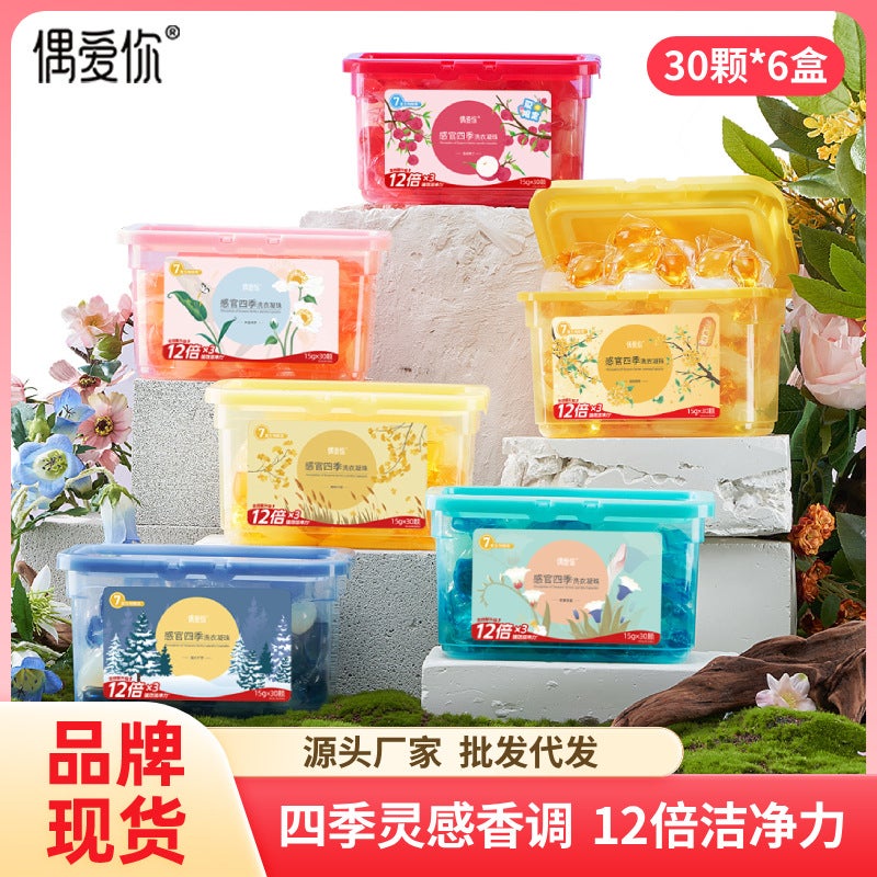 I Love You All-Season Laundry Detergent Pods, 3-In-1 Softening, Antibacterial, 6 Boxes, 180 Pieces, Deep Cleaning, Color Protection, Stain Removal - Image 2