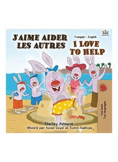 J'aime aider les autres I Love to Help: French English Bilingual Book (French English Bilingual Collection) (French Edition) 