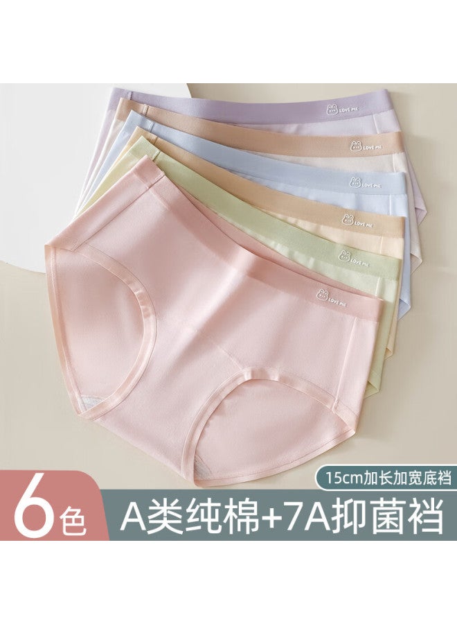 Dingguagua Girls' Seamless Antibacterial Underwear For Children Ages 10-14, Adolescents, Elementary And Middle School Students, Triangle Panties