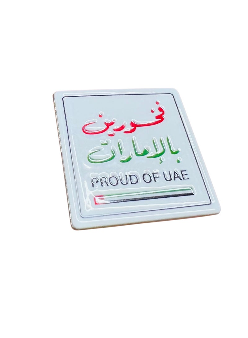 SEDRA | Proud of UAE Magnetic Square Bordered Badge Pin Brooch, carving, UAE, National Day, Commemorative - Image 2