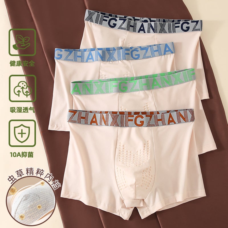 [Cordyceps Care] Selected Natural, Comfortable, Breathable 10A Antibacterial Men'S Underwear, Breathable And Quick-Drying Men'S Underwear - Image 5
