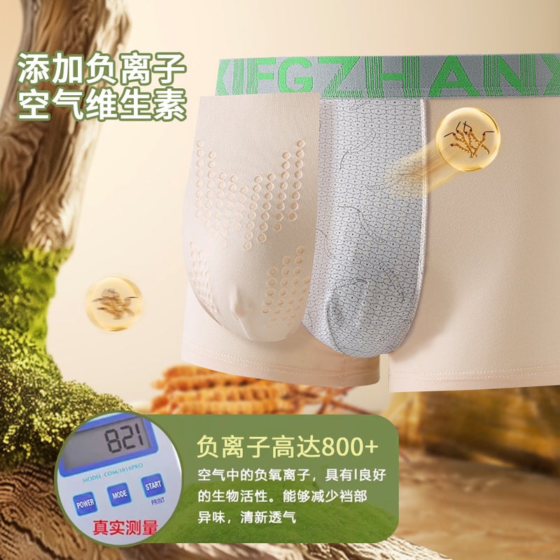 [Cordyceps Care] Selected Natural, Comfortable, Breathable 10A Antibacterial Men'S Underwear, Breathable And Quick-Drying Men'S Underwear - Image 3