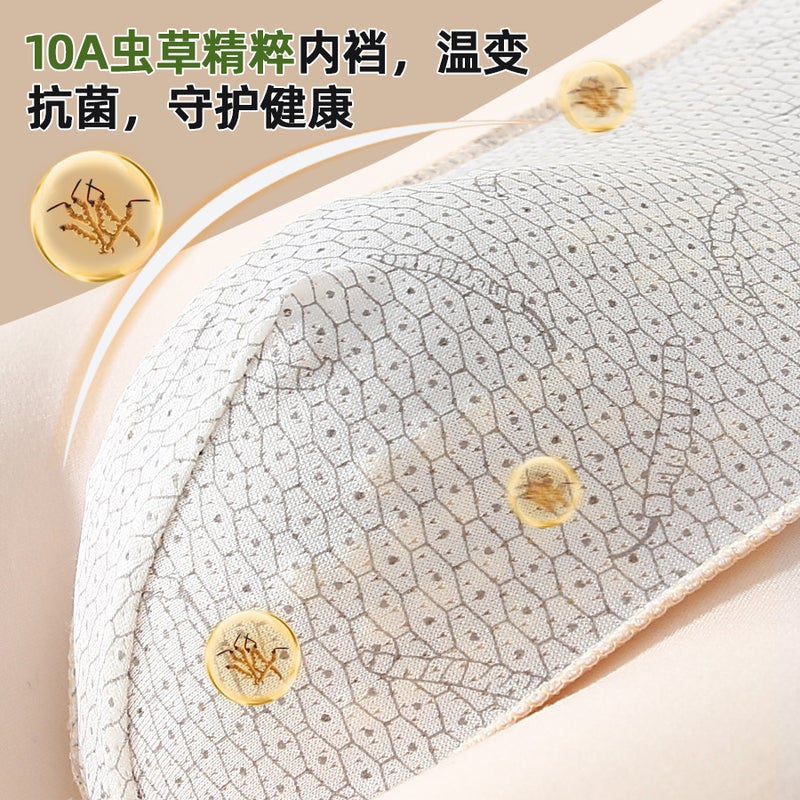 [Cordyceps Care] Selected Natural, Comfortable, Breathable 10A Antibacterial Men'S Underwear, Breathable And Quick-Drying Men'S Underwear - Image 2
