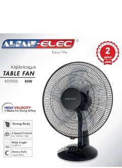 Table Fan Electric 16 Inch 3 Speeds 5 Blades
