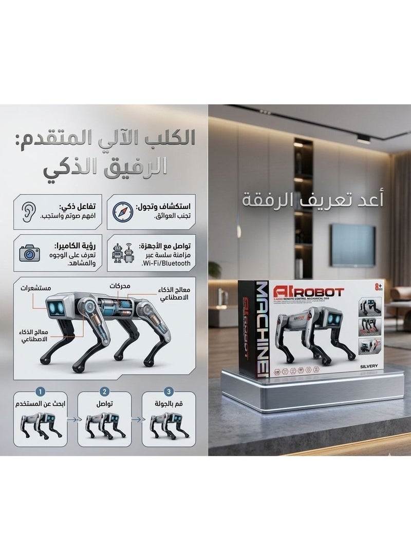 الكلب الآلي الذكي المتطور – رفيق المستقبل بتقنيات الذكاء الاصطناعي المتقدمة - Image 2