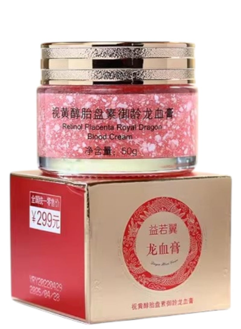 دراجون كريم ريتينول بلاسينتا رويال دراغون بلود 50 جرام