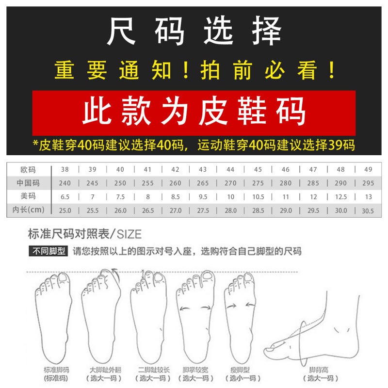 Work Boots For Men 2024 Autum New Thick-Soled Heightening Outdoor Casual Hiking Shoes Fashionable And Versatile Genuine Leather Boots - Image 1