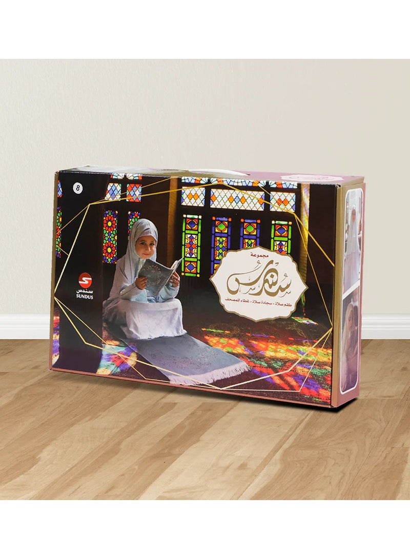 سندس سجادة صلاة مع ثوب صلاة وغطاء للمصحف للفتيات الصغيرات لعمر من 5 الى 8 سنوات -زهري هدية رمضان - Image 5