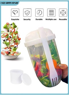 HQ-GAMING Portable Salad Cup, Salad Meal Shaker Cup with Fork and Sauce Box, Yogurt Cup, Breakfast Cup, Food Storage Bento Box, School Lunch Box, Fresh Vegetable Salad Container Holder (White)  - Image 1