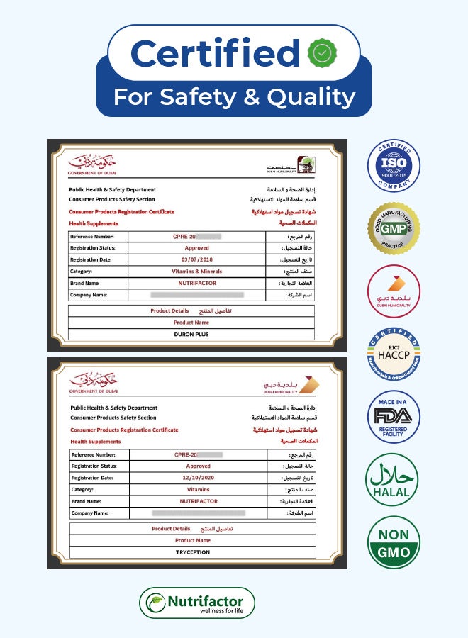 نيوتريفاكتور دورون بلس و ترايسيبن (2x الرجل) - Image 4
