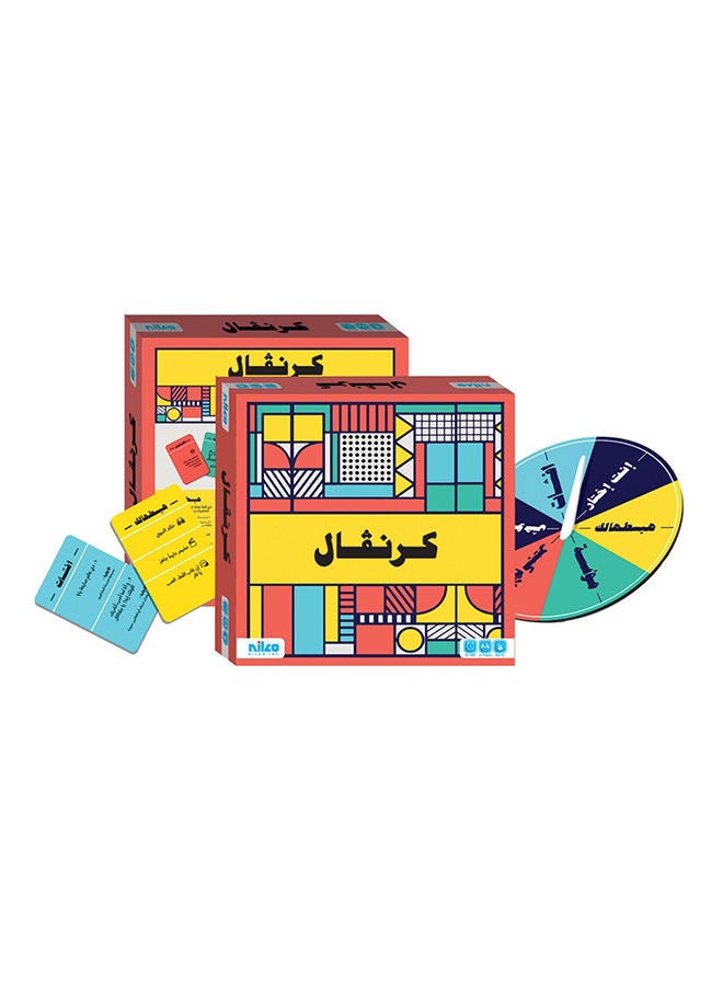 NILCO العاب الكرنفال اللوحية